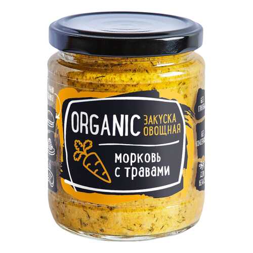 Закуска овощная Rudolfs морковь с травами в Верный