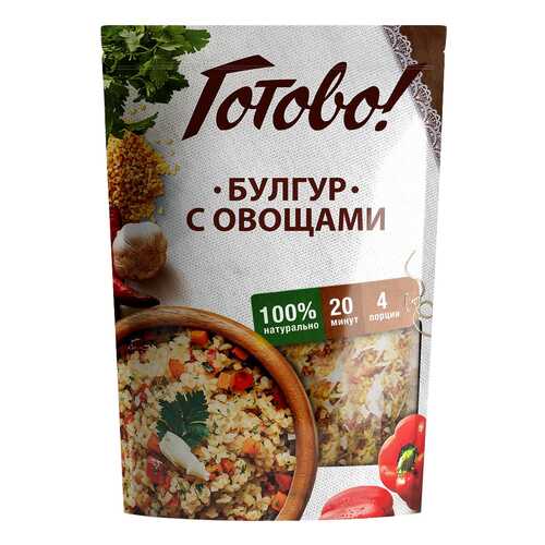Булгур Готово с овощами в Верный