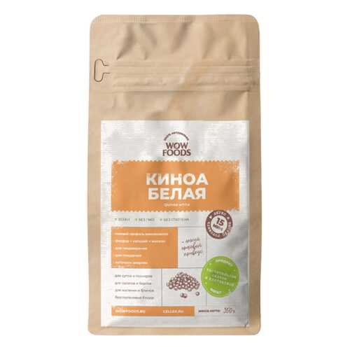 Киноа Wowfoods белая 350 г в Верный