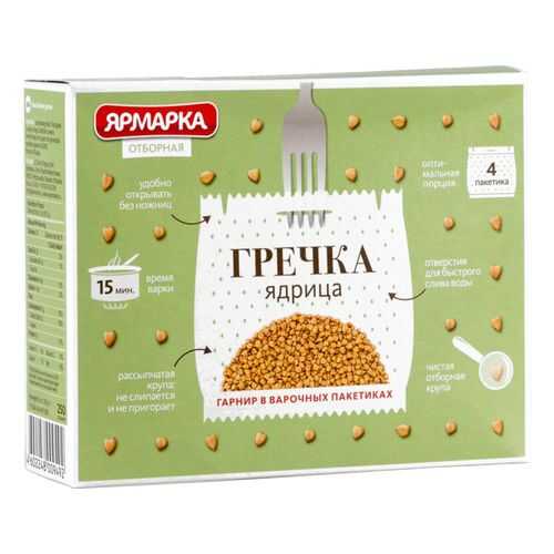 Крупа гречневая Ярмарка ядрица 250 г 4 пакетикв в Верный