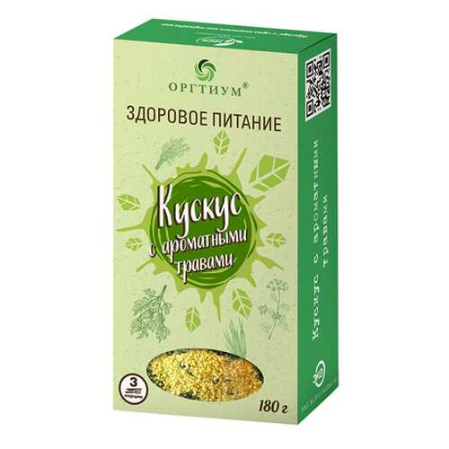 Кускус с ароматными травами Оргтиум 180 г в Верный