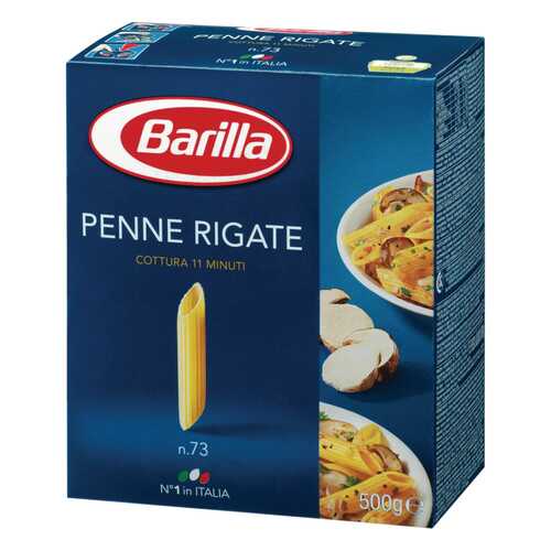 Макаронные изделия Barilla penne rigate 500 г в Верный