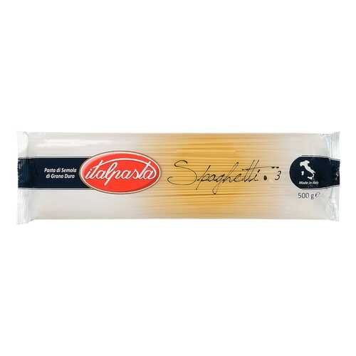 Макаронные изделия Berutto italpasta spaghetti 500 г в Верный