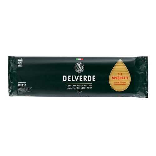 Макаронные изделия спагетти №4, Del Verde, 500 г, Италия в Верный
