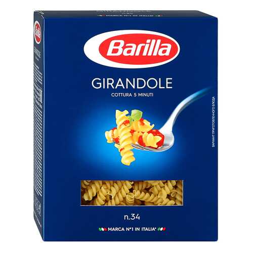 Макароны Barilla джирандоле 450 г в Верный