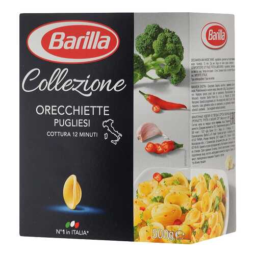 Макароны Barilla ореккьетте группа А высший сорт 500 г в Верный
