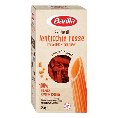 Макароны Barilla penne из красной чечевицы 250 г в Верный