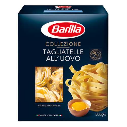 Макароны Barilla Tagliatelle тальятелле яичные 500 г в Верный