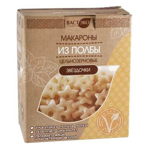 Макароны Вастэко звездочки 400 г в Верный