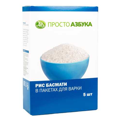 Рис басмати Просто Азбука в пакетиках 5*100 г в Верный