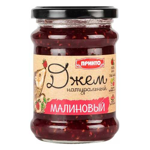 Джем Принто малиновый 300 г в Верный