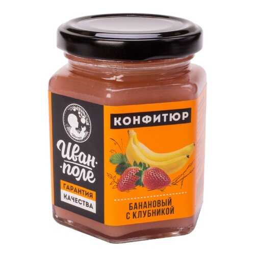 Конфитюр Иван-поле банановый с клубникой в Верный