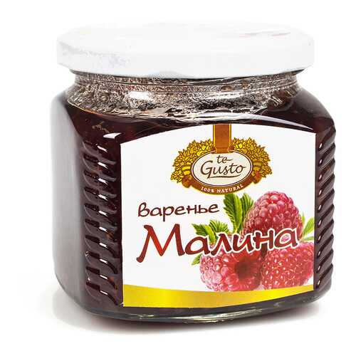 Варенье из малины, 470 г, Te Gusto, Киргизская республика в Верный
