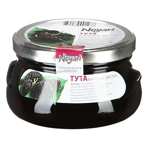 Варенье Noyan тута чёрная 450 г Армения в Верный