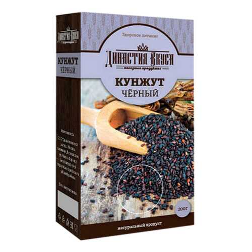 Кунжут Династия Вкуса черный в Верный