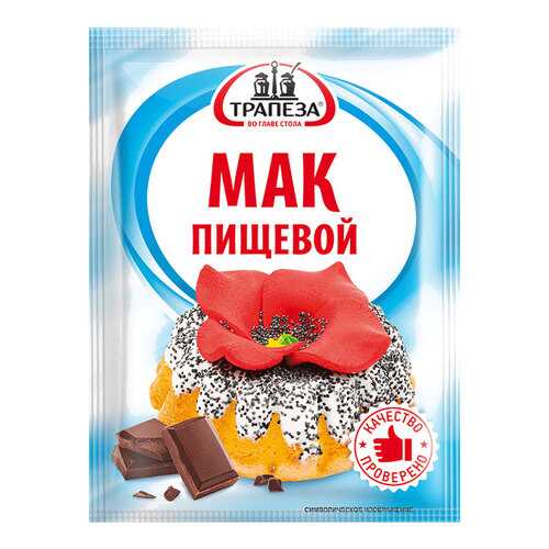 Мак пищевой Трапеза во главе стола 50 г в Верный