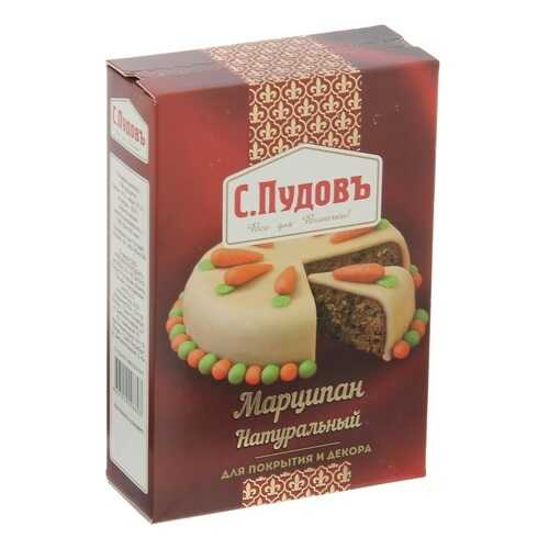 Марципан натуральный С.Пудовъ 200 г в Верный