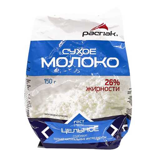 Молоко Распак сухое 26% цельное 150 г в Верный