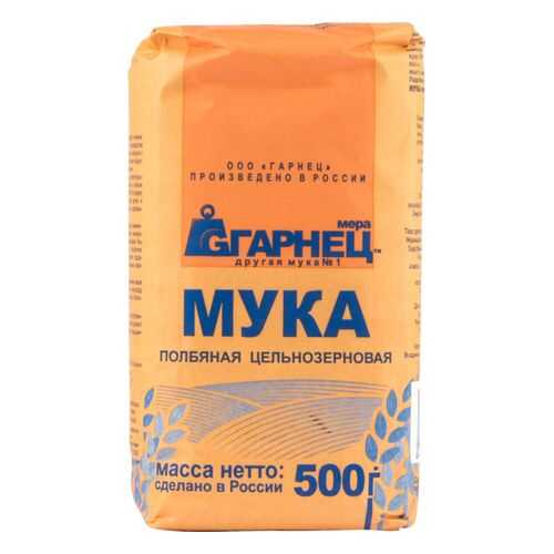 Мука Гарнец полбяная цельнозерновая 500 г в Верный
