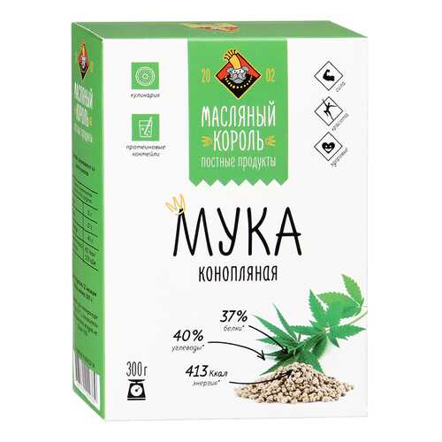 Мука Масляный Король конопляная 300 г в Верный