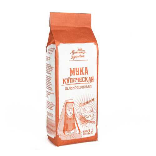 Мука Житница здоровья Купеческая пшеничная цельнозерновая 1 кг в Верный