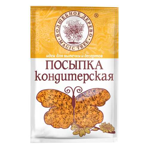 Посыпка кондитерская Волшебное дерево звезды золотые 40 г в Верный