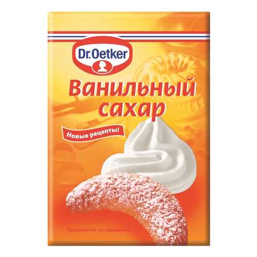 Сахар ванильный Dr.Oetker 8 г в Верный