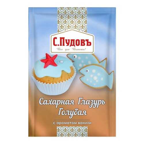 Сахарная глазурь голубая С.Пудовъ 100 г в Верный