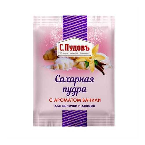 Сахарная пудра с ароматом ванили ТМ С.Пудовъ 40 г в Верный