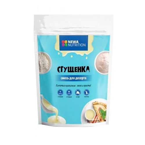 Смесь для десерта Newa Nutrition сгущенка низкокалорийная лайт 150 г в Верный