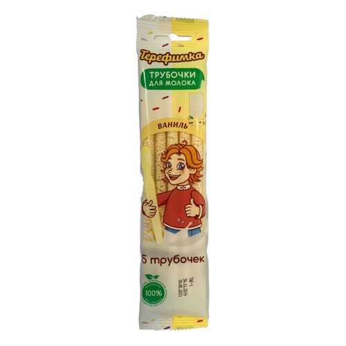 Трубочки Терефимка для молока со вкусом ванили 30 г в Верный