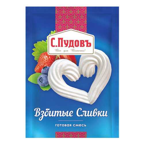 Взбитые сливки С.Пудовъ сухие 50 г в Верный