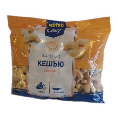 Кешью Chef жареный соленый ядра 500 г в Верный