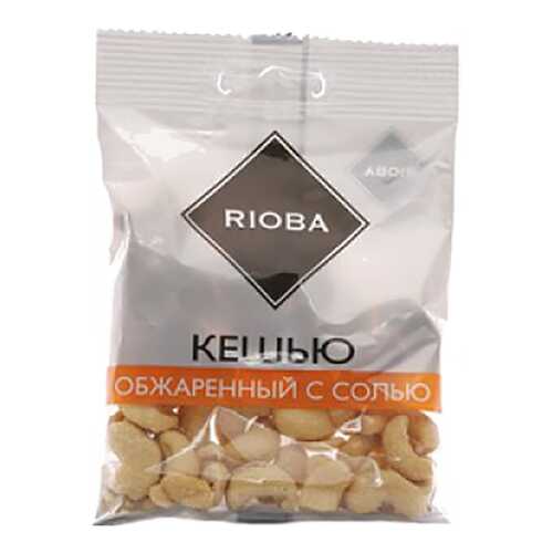 Кешью ядра обжаренные с солью Rioba 50 г 6 штук в Верный