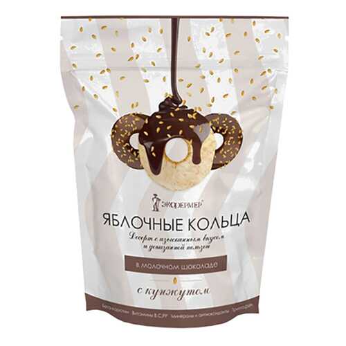 Кольца яблочные Экофермер в молочном шоколаде с кунжутом в Верный