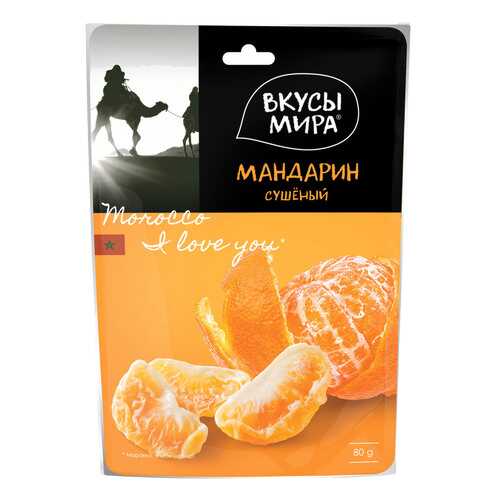 Мандарин Вкусы мира сушеный 80 г в Верный