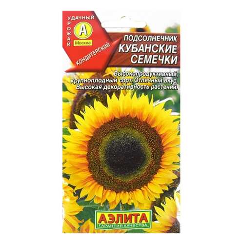 Семена Подсолнечник Кубанские семечки, 5 г АЭЛИТА в Верный