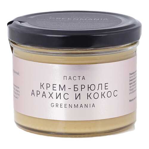 Паста GreenMania Крем-брюле, арахис и кокос 200 г в Верный