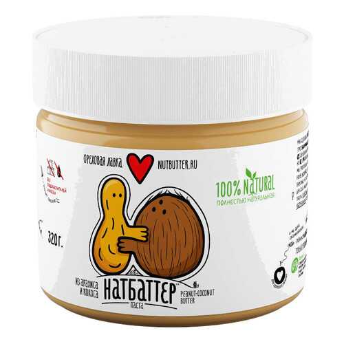 Паста ореховая Nutbutter из жареного арахиса и кокоса 320г в Верный