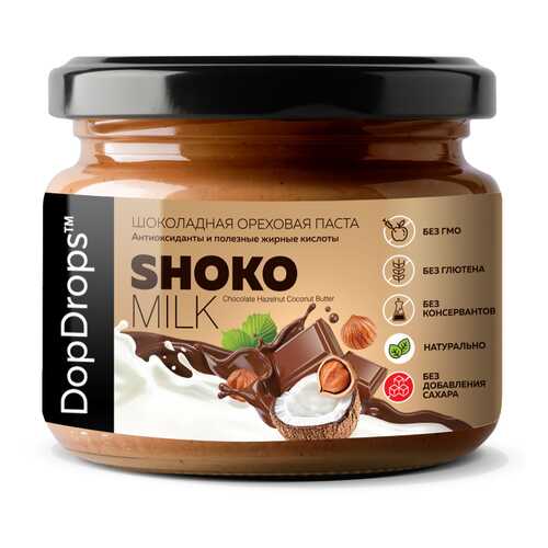 Шоколадно-ореховая паста SHOKO MILK с фундуком, кокосом и шоколадом без сахара 250 г в Верный