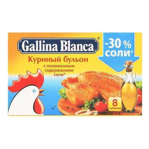 Бульон Gallina Blanca куриный с пониженным содержанием соли 10 г 48 штук в Верный