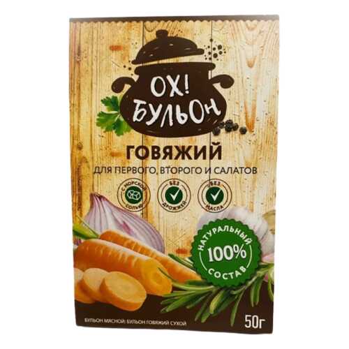 Бульон говяжий сухой Ох! Бульон, 50г в Верный