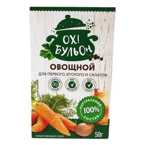 Бульон овощной сухой Ох! Бульон, 50г в Верный
