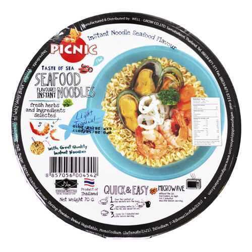 Лапша Пикник б/п со вкусом морепродуктов 70 г,чашка в Верный
