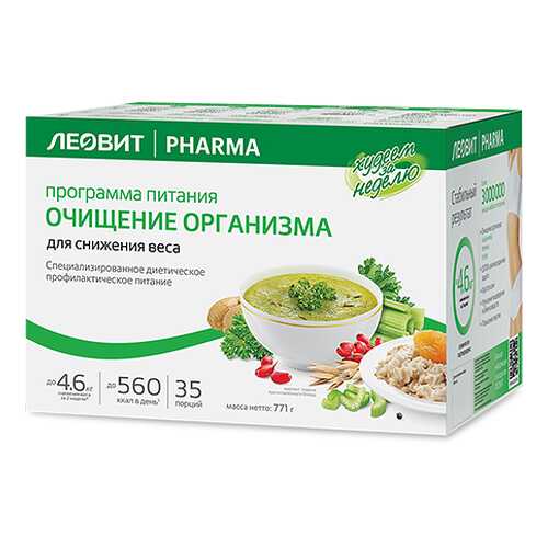 Леовит Худеем за неделю Очищение организма. Кейс (СГР). в Верный