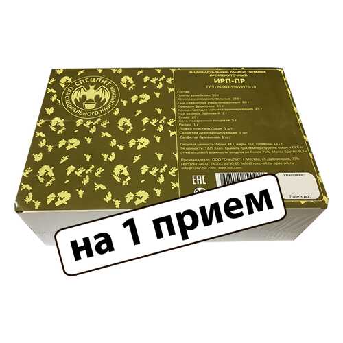 Сухой паек ИРП Спецпит промежуточный 0.7 кг в Верный