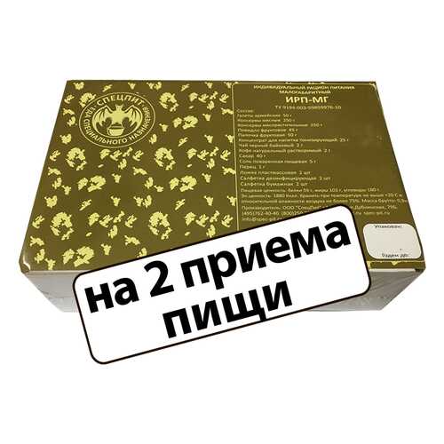 Сухой паек Спецпит ИРП малогабаритный 0.9 кг в Верный