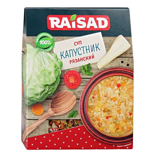 Суп капустник Raisad рязанский в Верный
