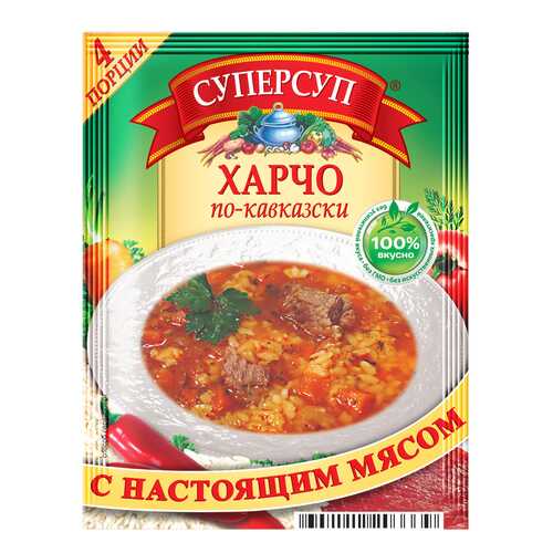 Суперсуп харчо по-кавказски 70 г в Верный