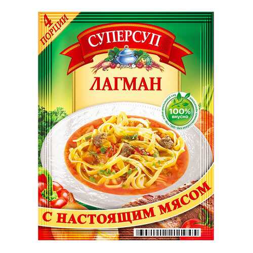 Суперсуп лагман 70 г в Верный